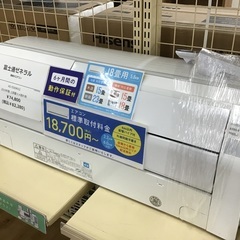 【トレファク神戸新長田】富士通ゼネラルの2019年製エアコンです！!!