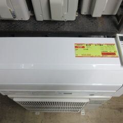 FUJITSU プラズマ エアコン 14畳 100V 2015年