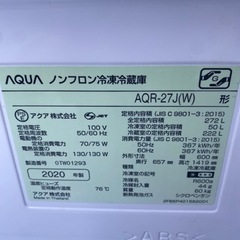 【極美品】2020年製　アクア AQUA３ドア冷蔵庫　