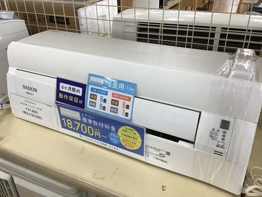 【トレファク神戸新長田】DAIKINの2020年製エアコンです！!