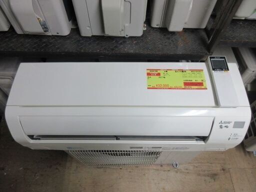 K04139　三菱　中古エアコン　主に10畳用　冷房能力　2.8KW ／ 暖房能力　3.6KW