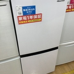 【トレファク神戸新長田】Hisenseの2021年製2ドア冷蔵庫入荷しました！!!【取りに来れる方限定】
