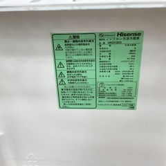 【トレファク神戸新長田】Hisenseの2021年製2ドア冷蔵庫入荷しました！!!【取りに来れる方限定】