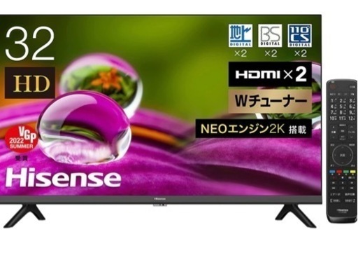 新作モデル ほぼ新品！！2022年製のHisense 32型テレビ 液晶テレビ