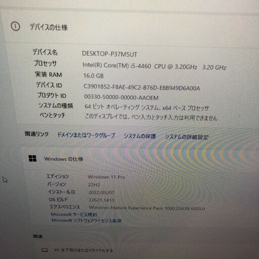 CORE i5 4460 4枚セット [ばら売り可]