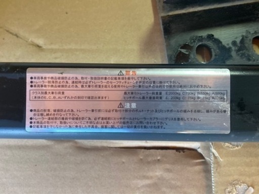 SUNTREX タグマスター エクストレイルT32 NT32 ヒッチメンバー