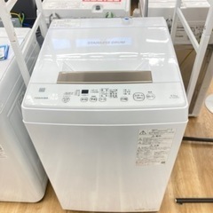 【トレファク高槻店】安心の一年動作保証！TOSHIBA（東芝）全...