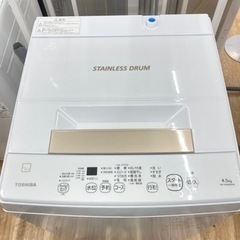 トレファク高槻店】安心の一年動作保証！TOSHIBA（東芝）全自動洗濯機 4.5
