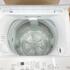 トレファク高槻店】安心の一年動作保証！TOSHIBA（東芝）全自動洗濯機 4.5