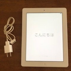 ☆iPad  第3世代  Wi-Fi  32GB  White ...