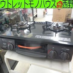 LPガステーブル 2022年製 左強火 RT35NJH リンナイ 黒系 プロパンガス 