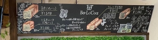 黒板アート