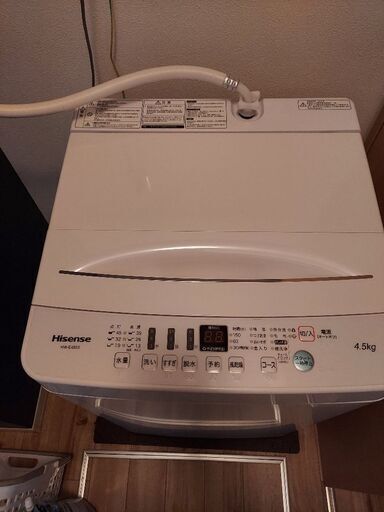 2020年9月購入Hisense洗濯機 4.5kg
