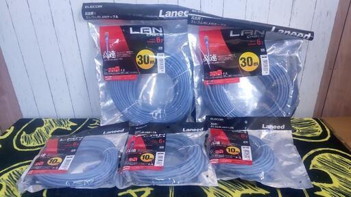 エレコム カテ6 準拠LANケーブル LD-GPN 10m×３本、30m×２本セット