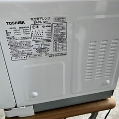 D-34○引き取り限定○2017年☆TOSHIBA☆ER-P6☆
