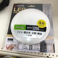 未開封品　LED   薄型　小型　シーリングライト　SCL12N...