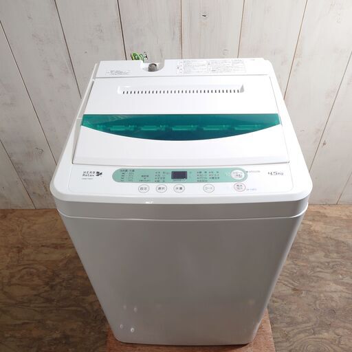 4/6終 YAMADA 全自動電気洗濯機 YWM-T45A1 4.5kg 2019年製 ヤマダ電機 菊倉MZ