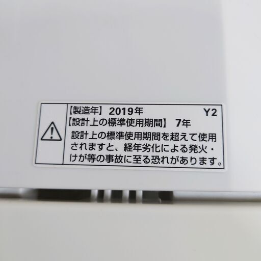 4/6終 YAMADA 全自動電気洗濯機 YWM-T45A1 4.5kg 2019年製 ヤマダ電機 菊倉MZ