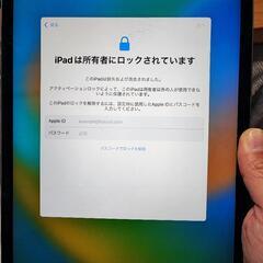 【ネット決済・配送可】ipad