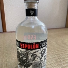 Espolon テキーラ 750ml 