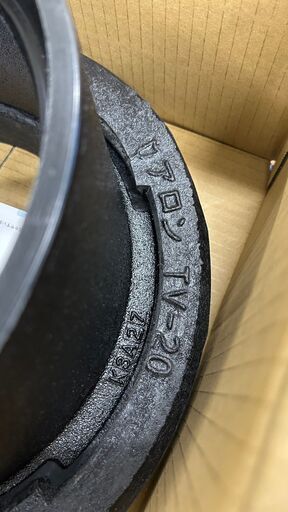 アロン　TV-20　鋳鉄製防護ふたFVK-20(T-8)　200(おすい)　蓋なし　未使用品