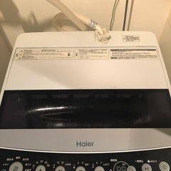 洗濯機　2016年製　無料