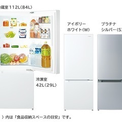 MKT1107120 シャープ 280L 冷蔵庫 大型 小型 一人暮らし