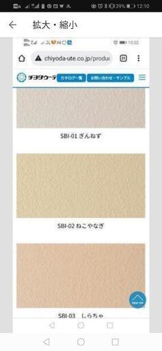 M.I専用 珪藻土20kg 2袋分