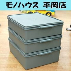 お取引s001 D4 C在庫一掃！ 衣装ケース Tupperware タッパーウェア スーパーチェスト ワイドディープ 深型 引き出し 1段 収納/収容/保管 0150 その他