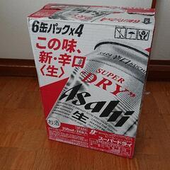 アサヒスーパードライ350ml×24缶 ビール