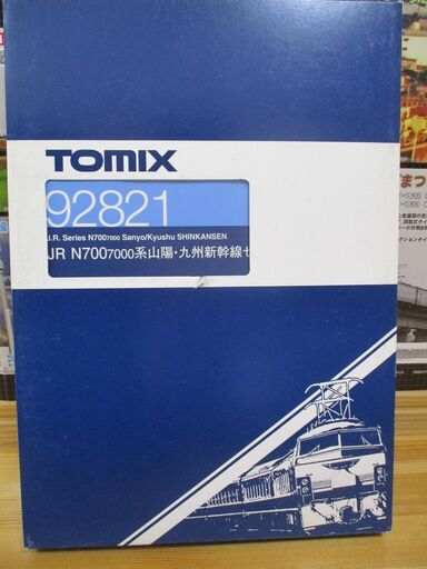 TOMIX　N700－7000系山陽・九州新幹線セット 8両