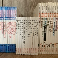 【幼稚園〜小学低学年】童話・図鑑など37冊