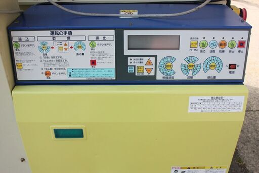 サタケ 穀物乾燥機 ソラーナECO GDR15SZ 15石 三相200V 循環型