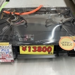 値引き中」iwatadenki イワタデンキパセコクラッシュアイス