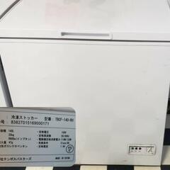 冷凍ストッカー テンポス製140L