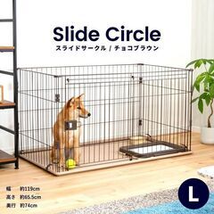 ペットサークル ペットケージ 犬猫 小屋 サークル ケージ ハウ...