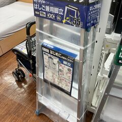 未使用 ピカコーポレーション はしご兼用脚立 KW-120 No...