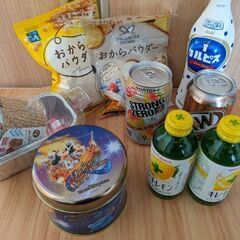 【本日限定】