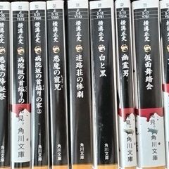 書籍譲ります②