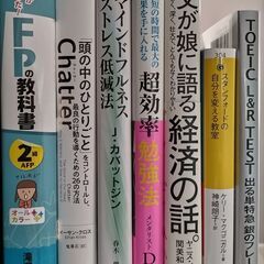 書籍譲ります③