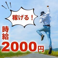 【No.6122】寮完備★月収33万円以上★撤去物の運搬や処理作業