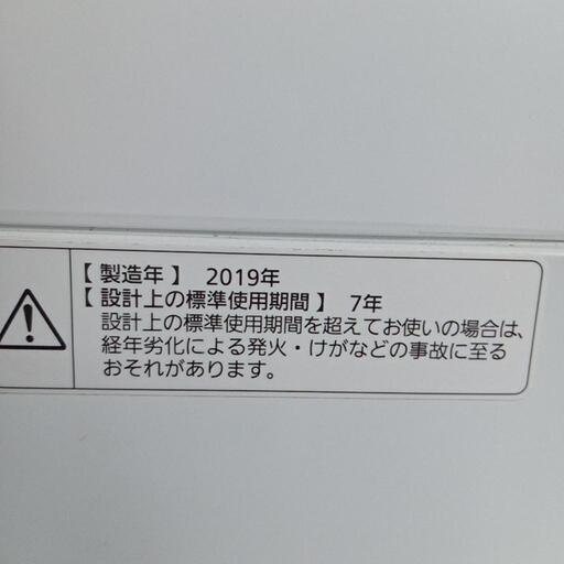 ★【パナソニック】全自動洗濯機　2019年5K(NA-F50B12)【3ヶ月保証付き★送料に設置込み】自社配送時代引き可※現金、クレジット、スマホ決済対応※