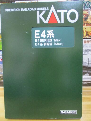 カトー 10-292 E4系新幹線「Max」 4両基本セット・10-293E4系 新幹線「Max」4両増結セット