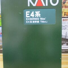 【ネット決済・配送可】カトー 10-292 E4系新幹線「Max...