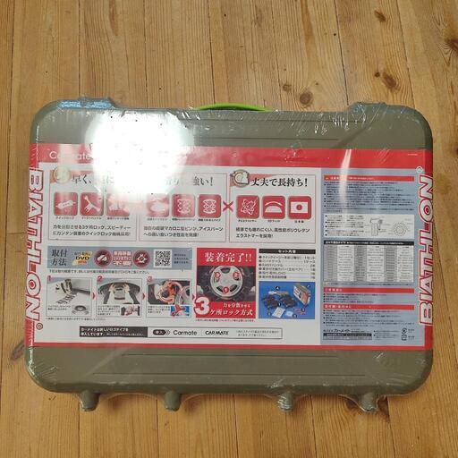 新品✨タイヤチェーン非金属 カーメイトバイアスロン クイックイージー QE6L