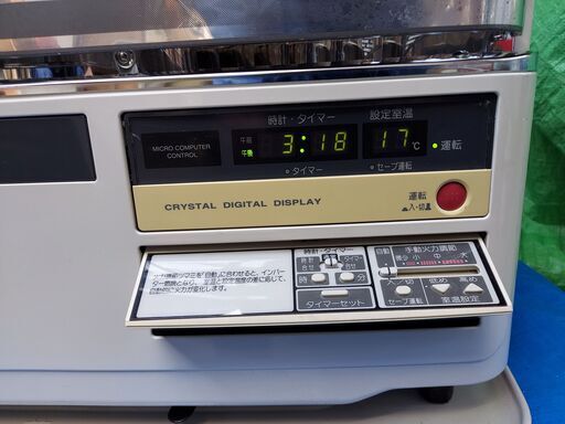 コロナFF式ストーブ FF-68PR9【整備済】 - 季節、空調家電