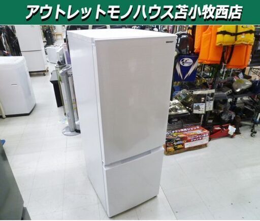 女の子向けプレゼント集結 冷蔵庫 179L 2021年製 SHARP SJ-D18G-W