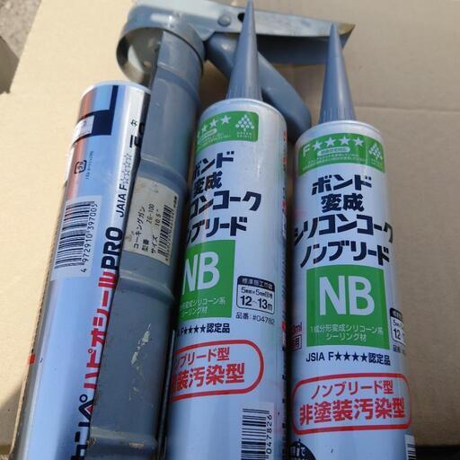 シリコーン未使用２本ガン付き