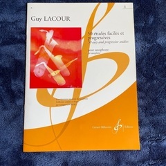 YAMAHA テナーサックス　YTS-380