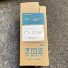 TOSHIBA メタルハライドランプ